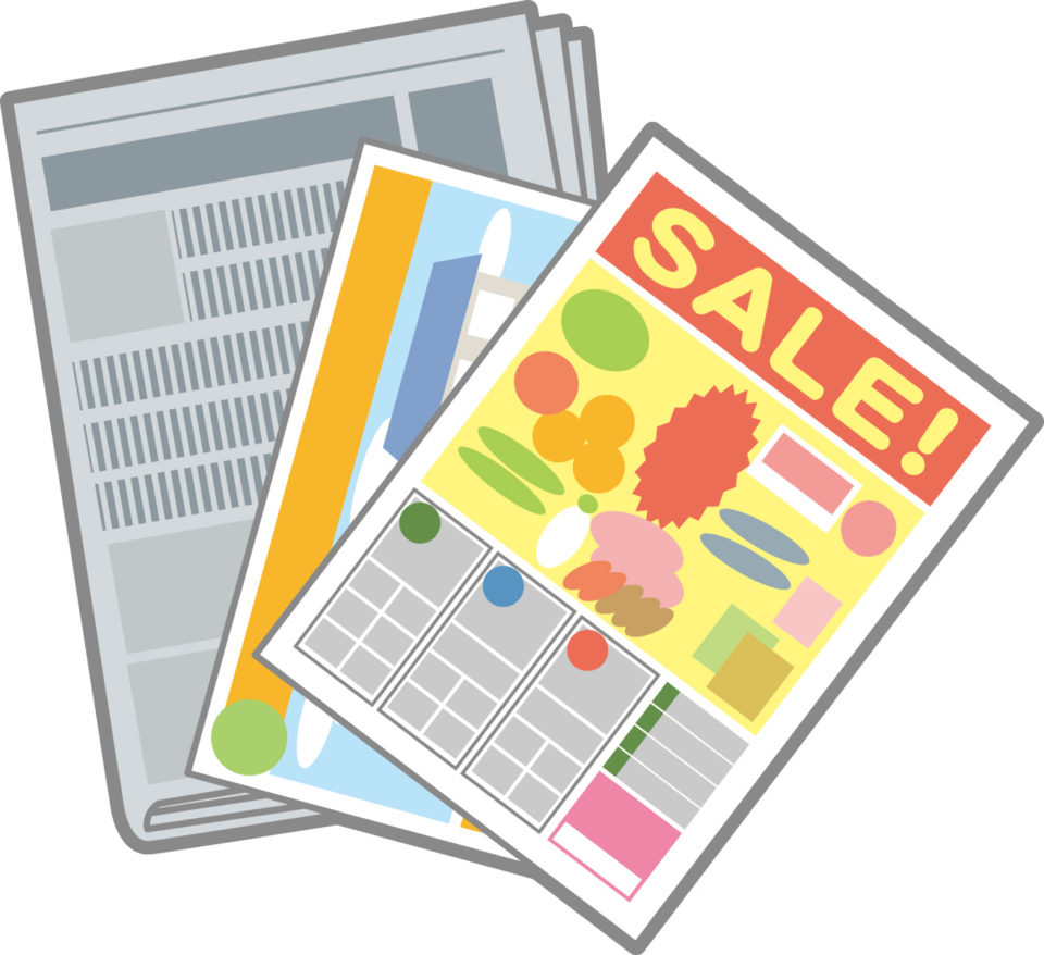 オールドメディア