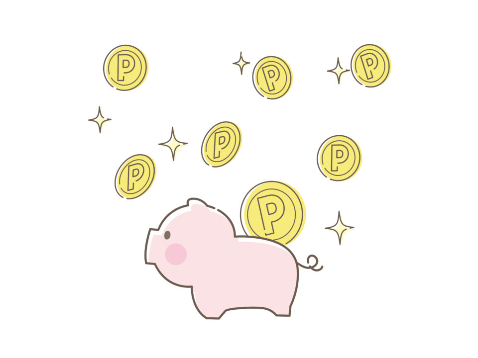 ポイントが貯まるイメージ
